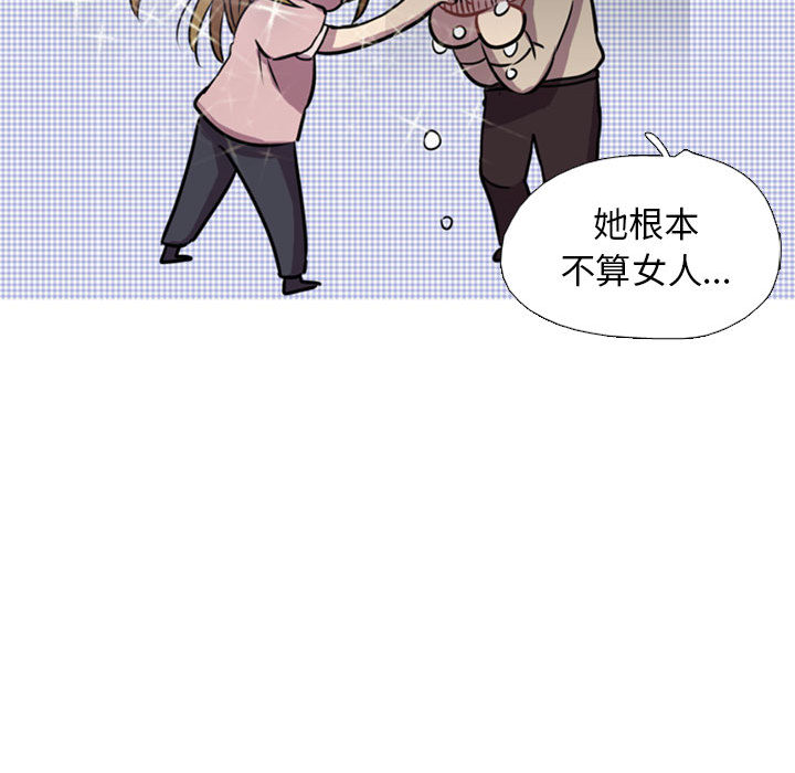 第1話 - 第28张