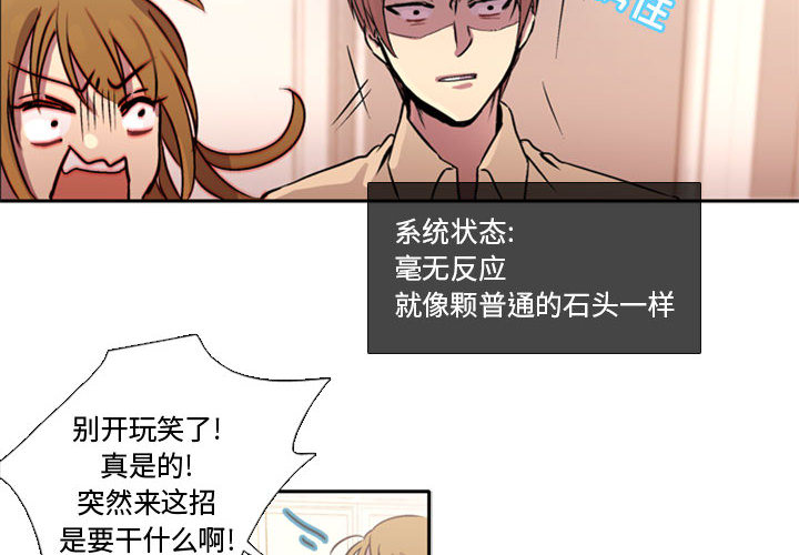第1話 - 第3张