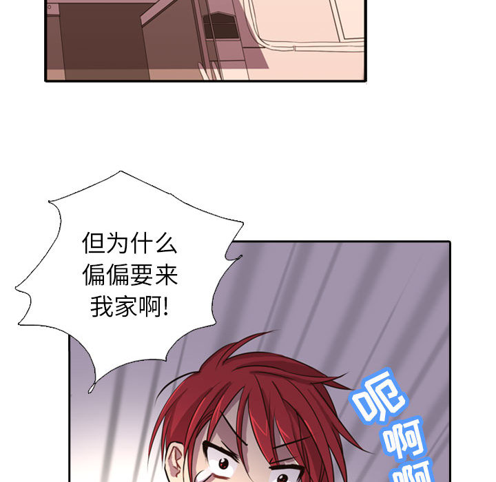 第1話 - 第30张