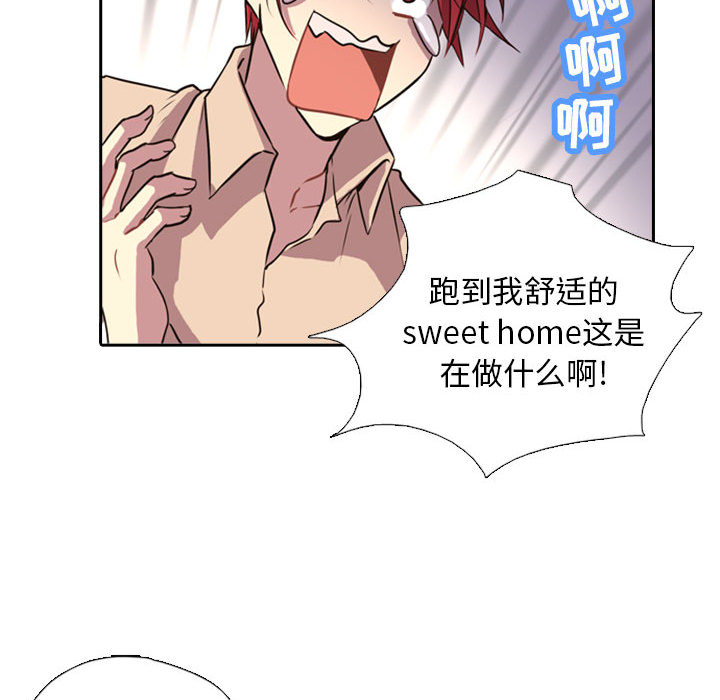 第1話 - 第31张