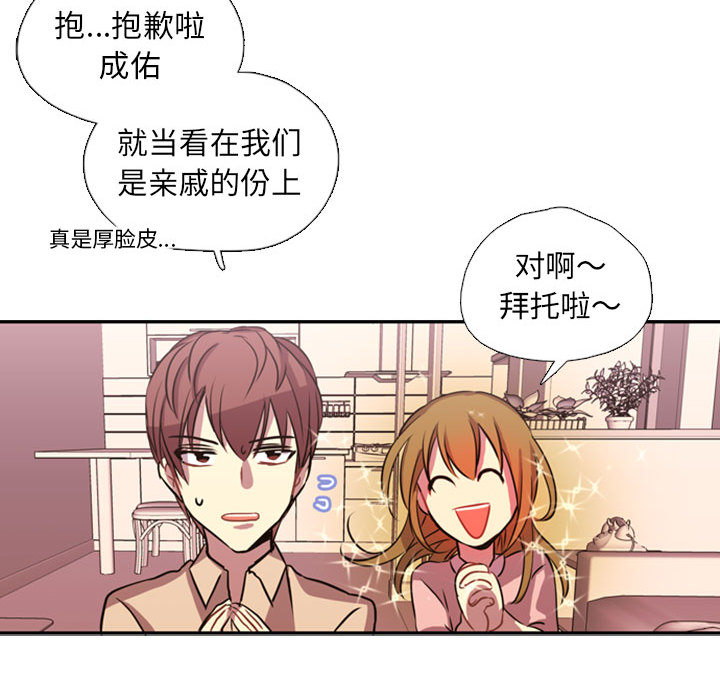 第1話 - 第32张
