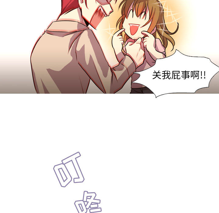 第1話 - 第34张