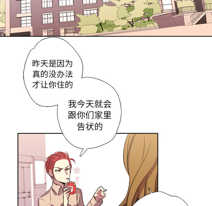 第1話 - 第36张