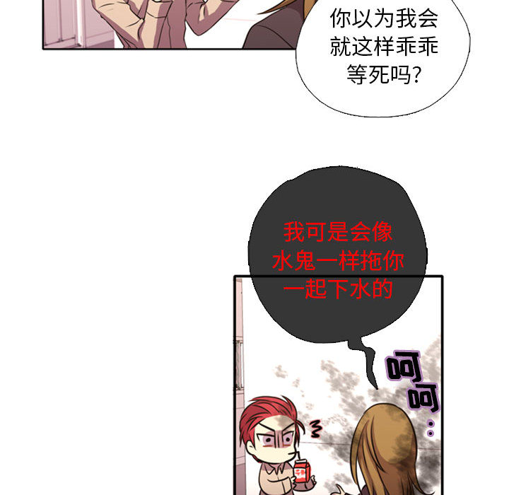 第1話 - 第37张