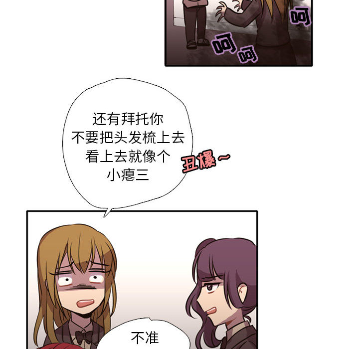 第1話 - 第38张