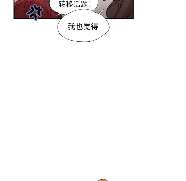 第1話 - 第39张