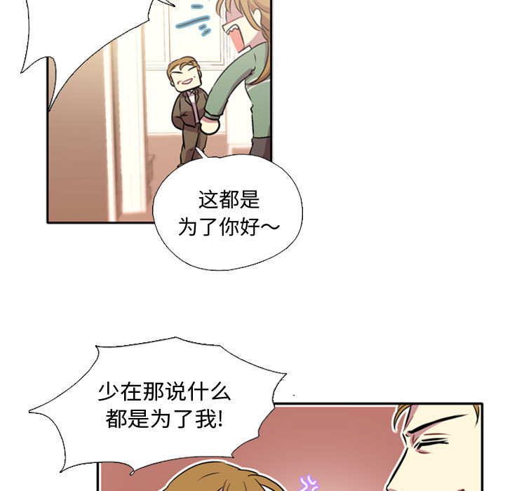 第1話 - 第4张