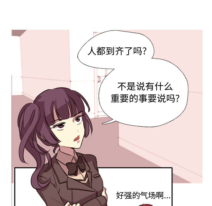 第1話 - 第42张