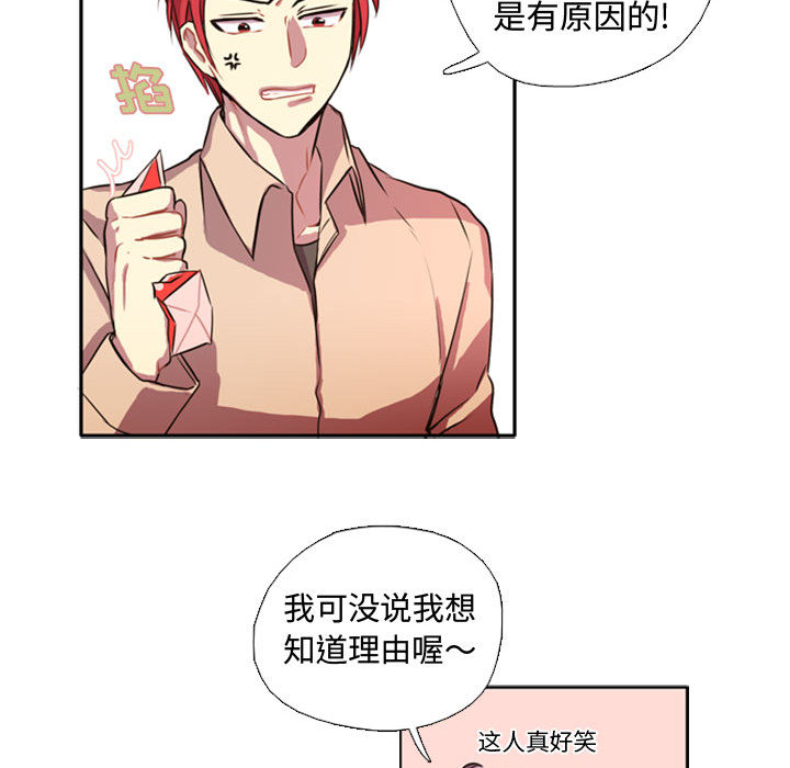 第1話 - 第45张