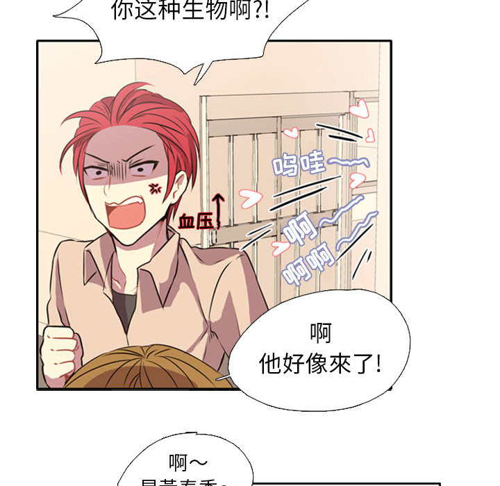 第1話 - 第47张