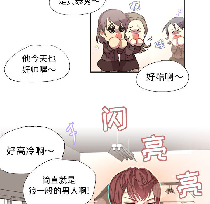 第1話 - 第48张