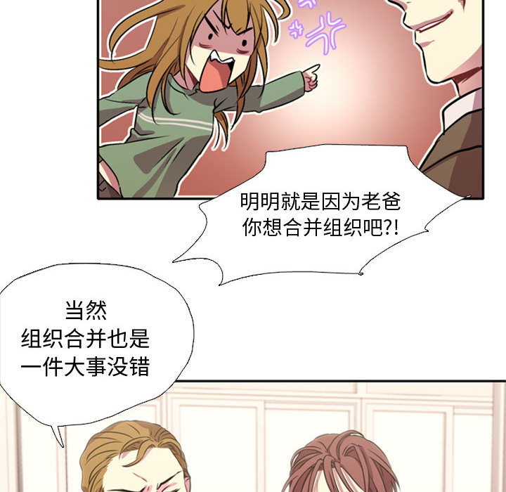 第1話 - 第5张
