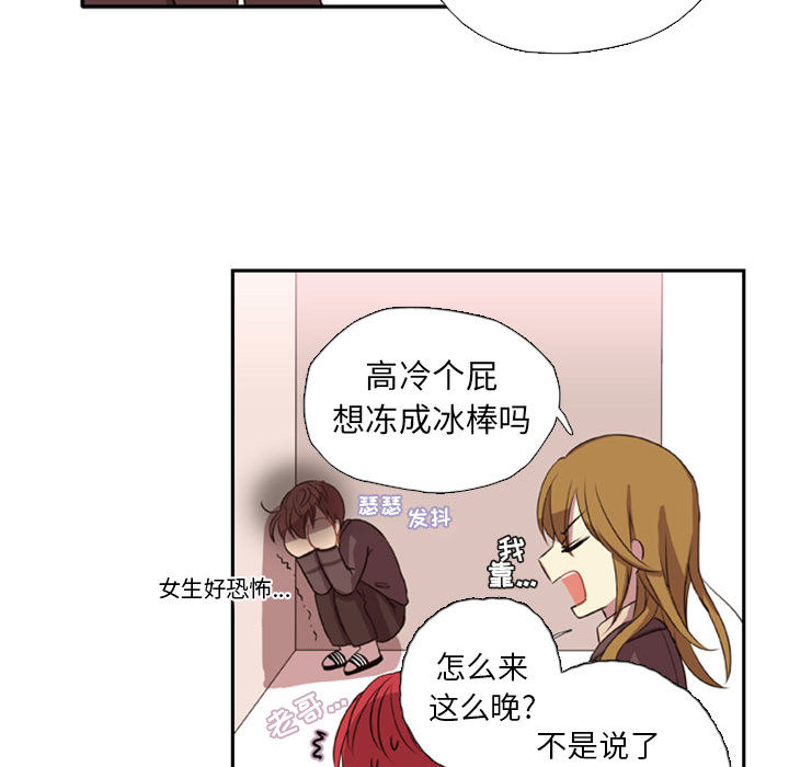 第1話 - 第51张