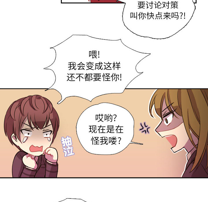 第1話 - 第52张