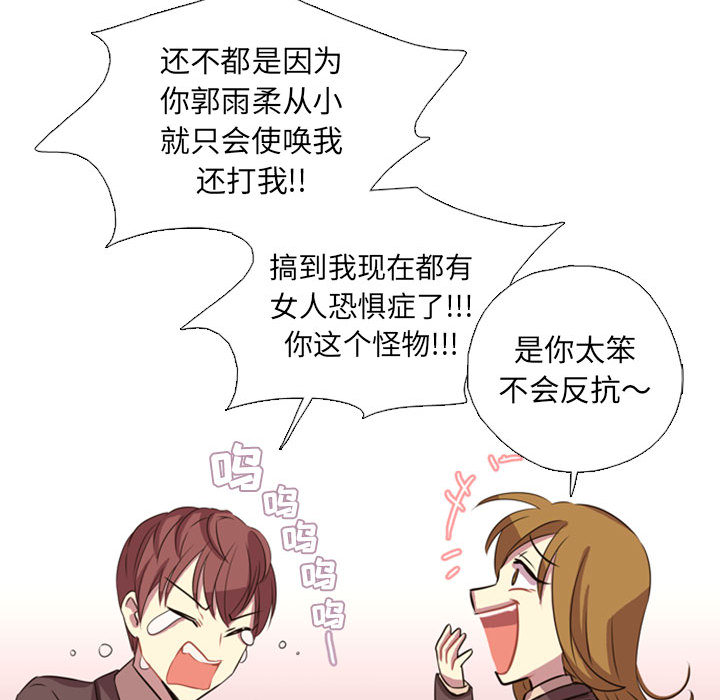 第1話 - 第53张