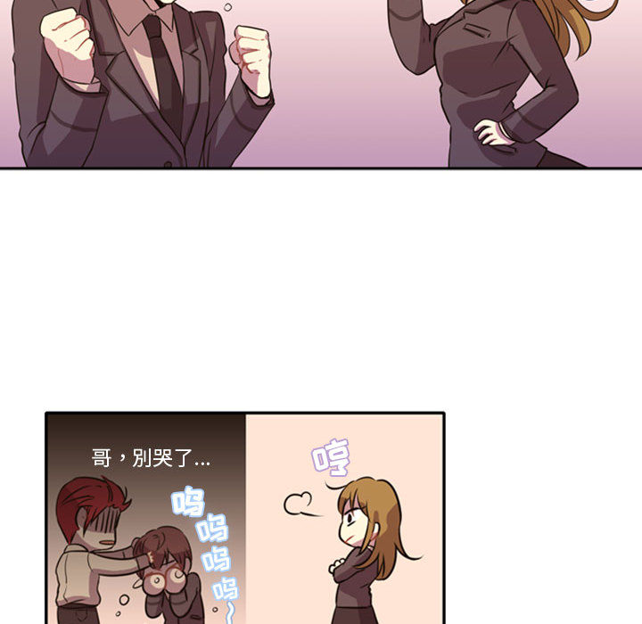 第1話 - 第54张