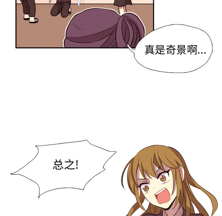 第1話 - 第55张