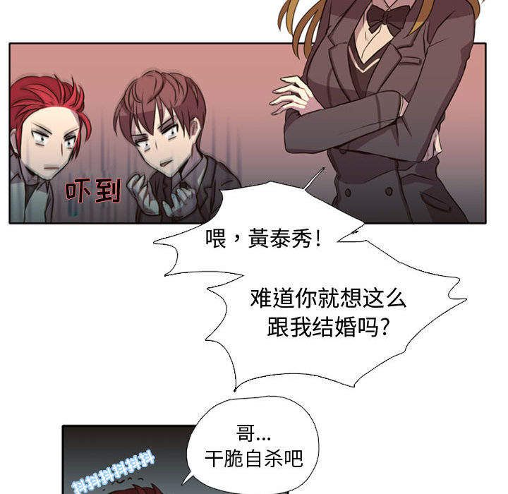 第1話 - 第56张