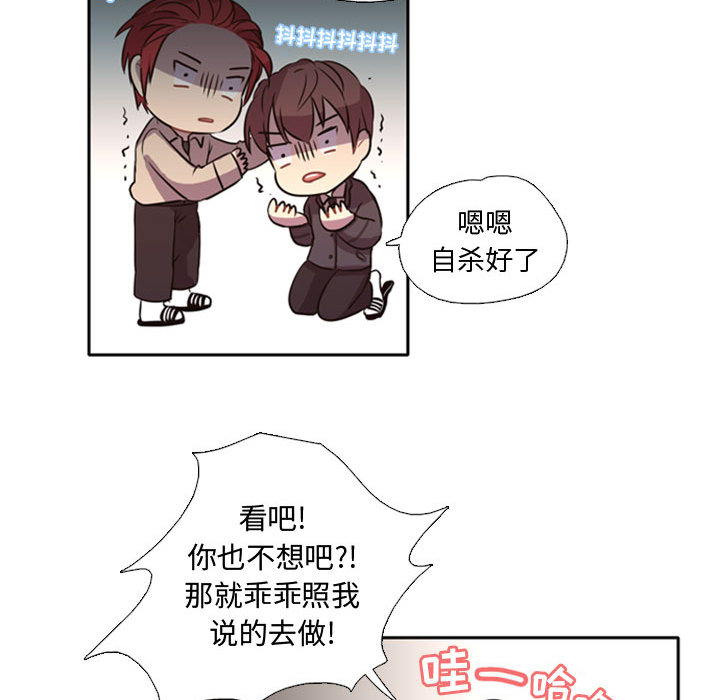 第1話 - 第57张