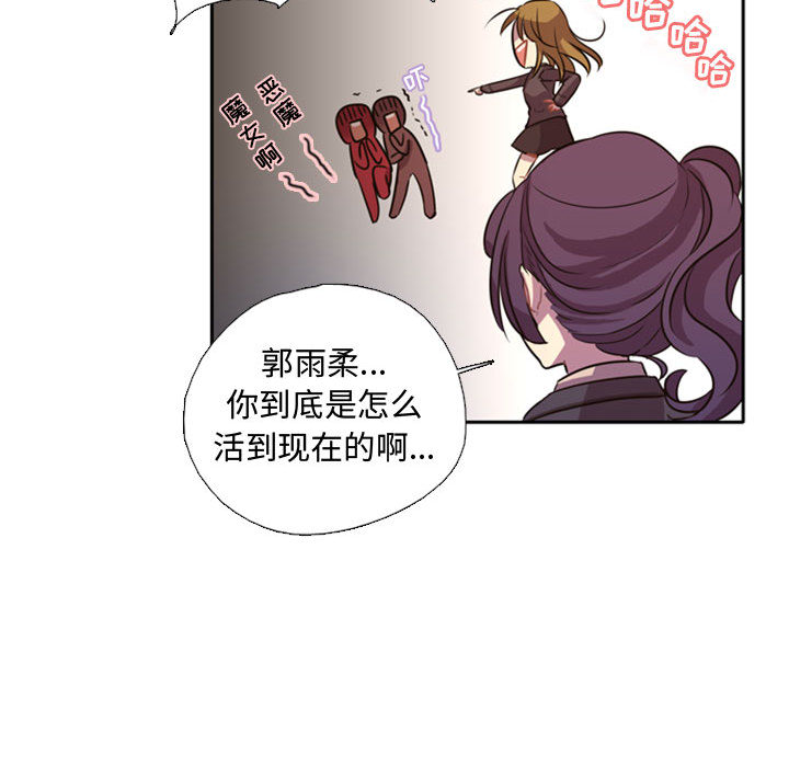 第1話 - 第58张
