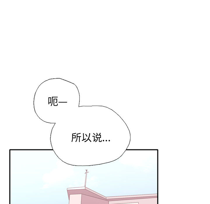 第1話 - 第59张