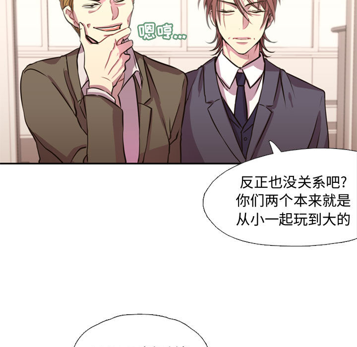 第1話 - 第6张