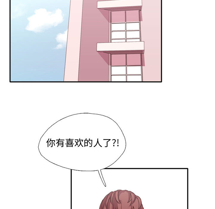 第1話 - 第60张
