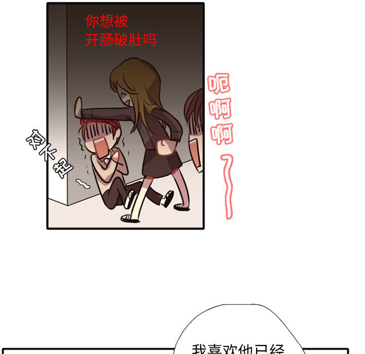 第1話 - 第62张