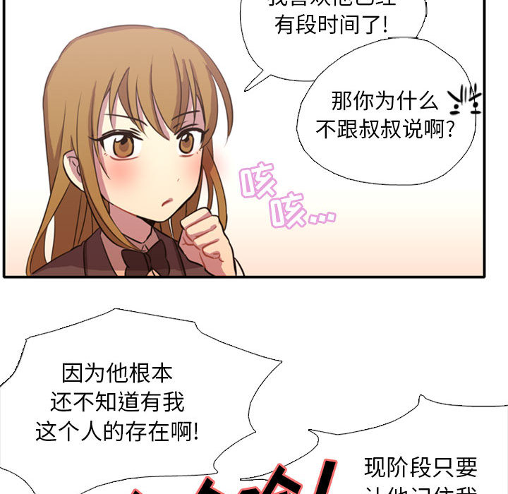 第1話 - 第63张