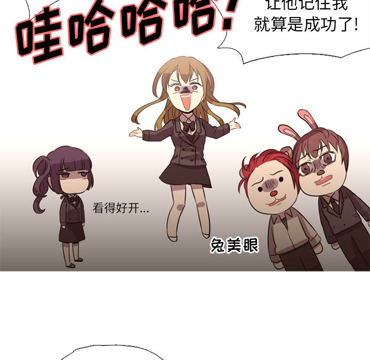 第1話 - 第64张