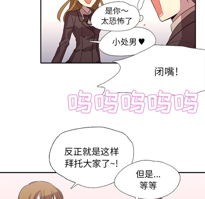 第1話 - 第67张
