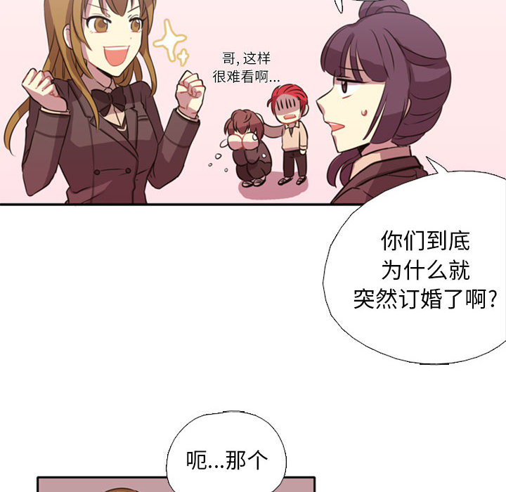 第1話 - 第68张
