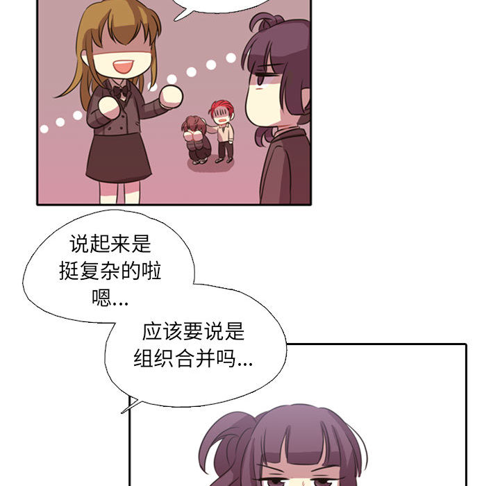 第1話 - 第69张