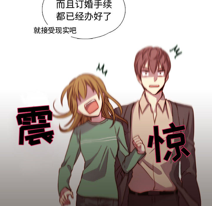 第1話 - 第7张