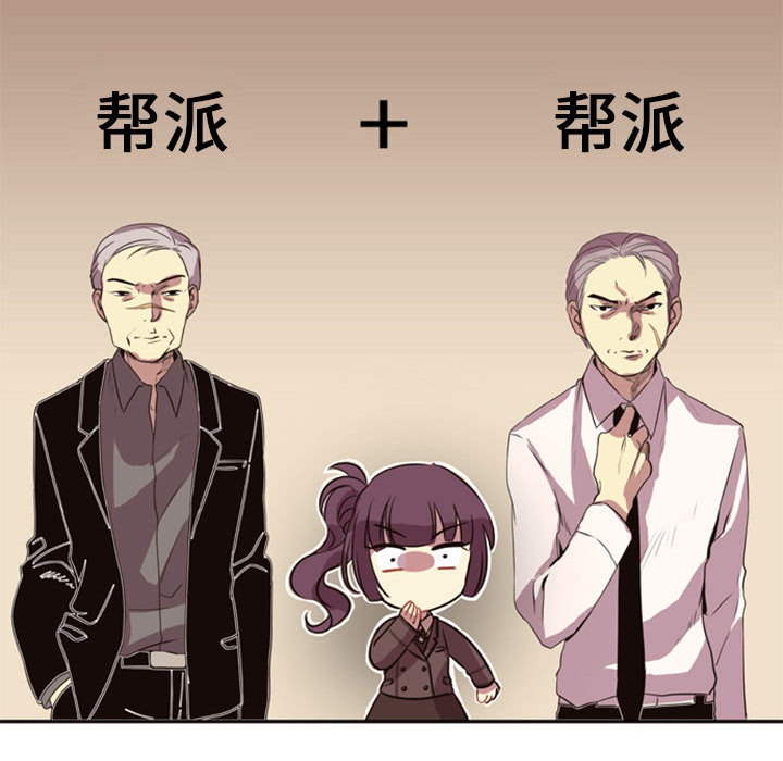 第1話 - 第71张