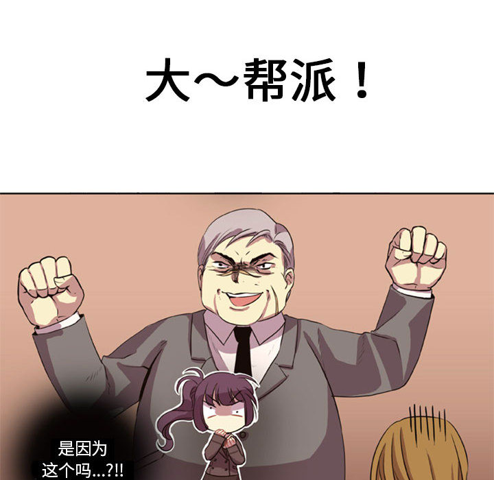 第1話 - 第72张
