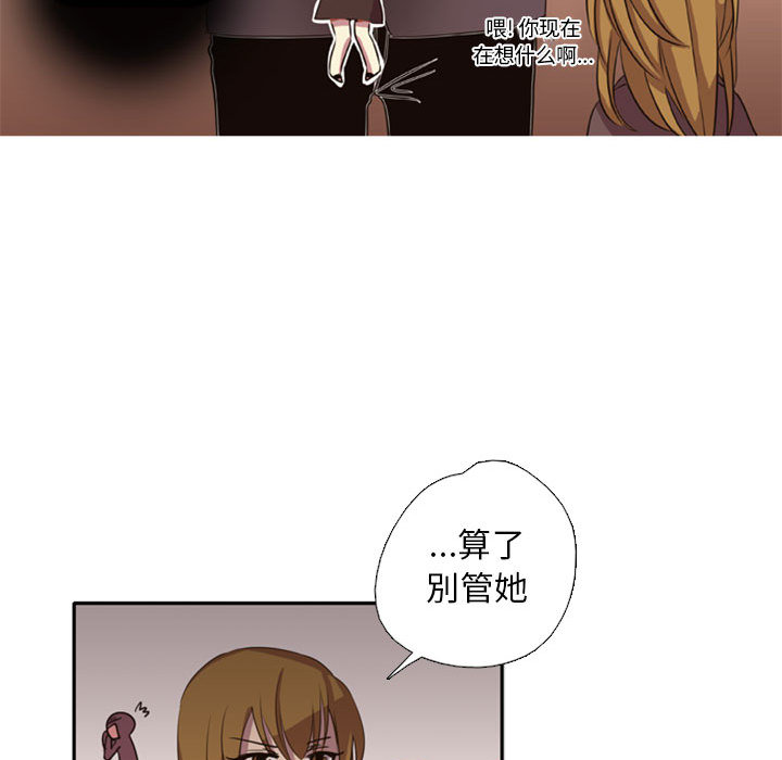 第1話 - 第73张