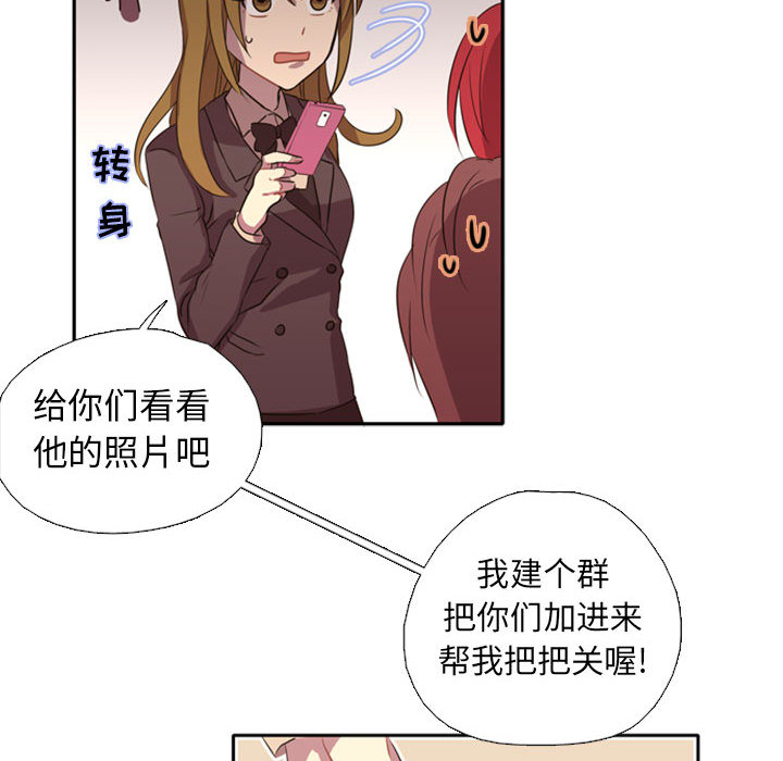 第1話 - 第74张