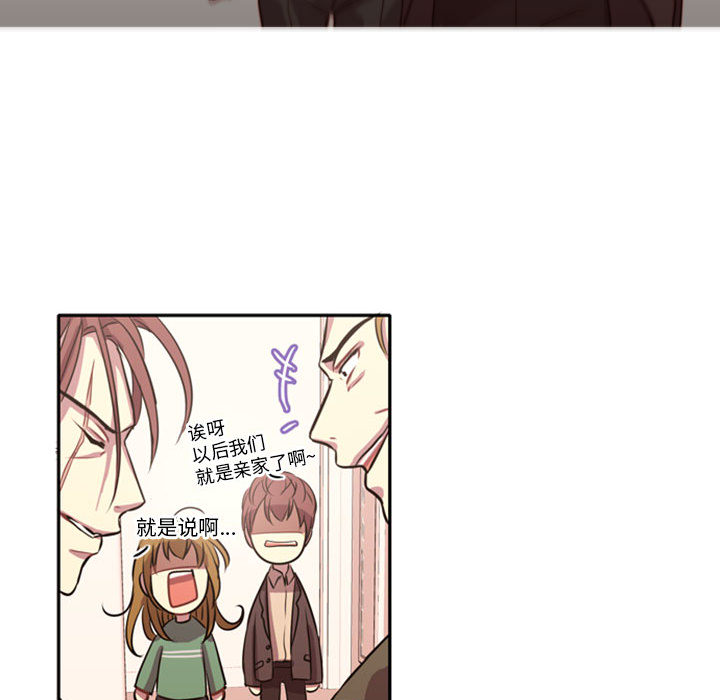 第1話 - 第8张
