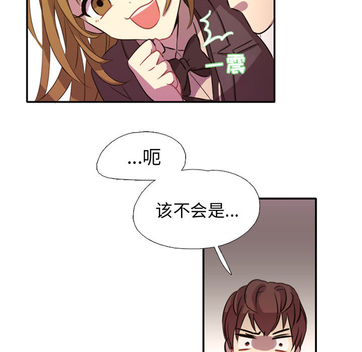 第1話 - 第80张