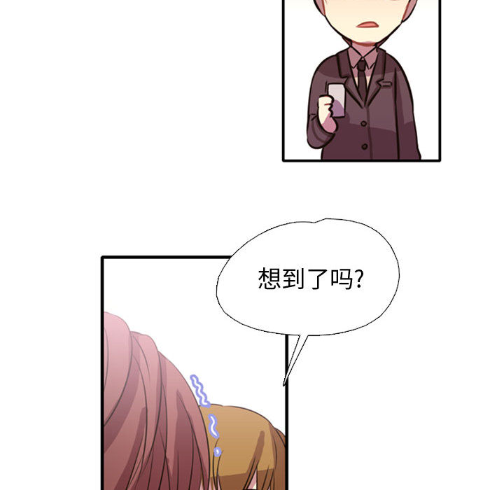 第1話 - 第81张
