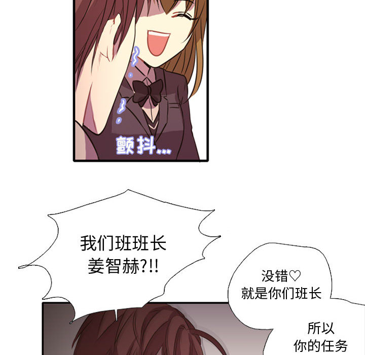 第1話 - 第82张