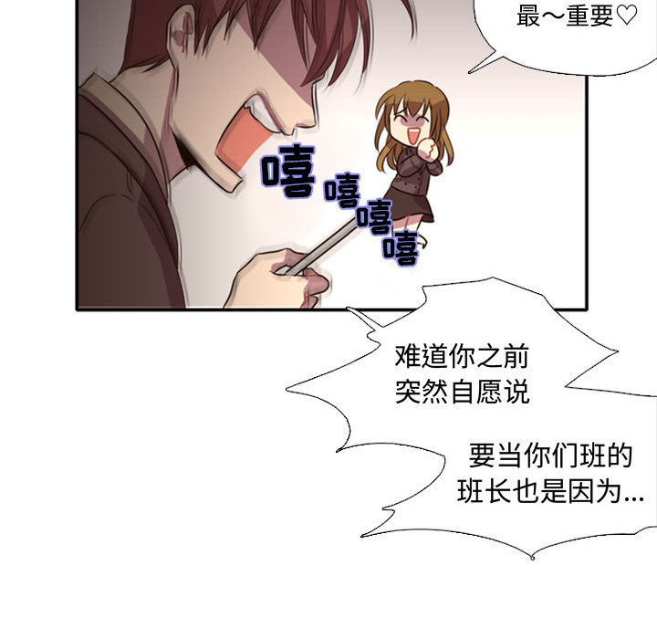 第1話 - 第83张