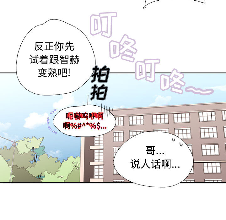 第1話 - 第85张