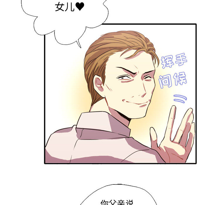 第1話 - 第88张