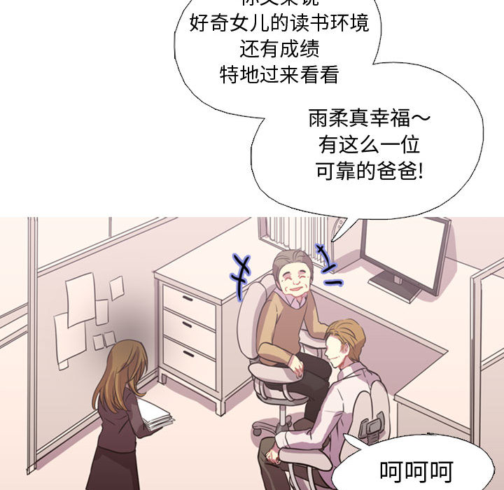 第1話 - 第89张