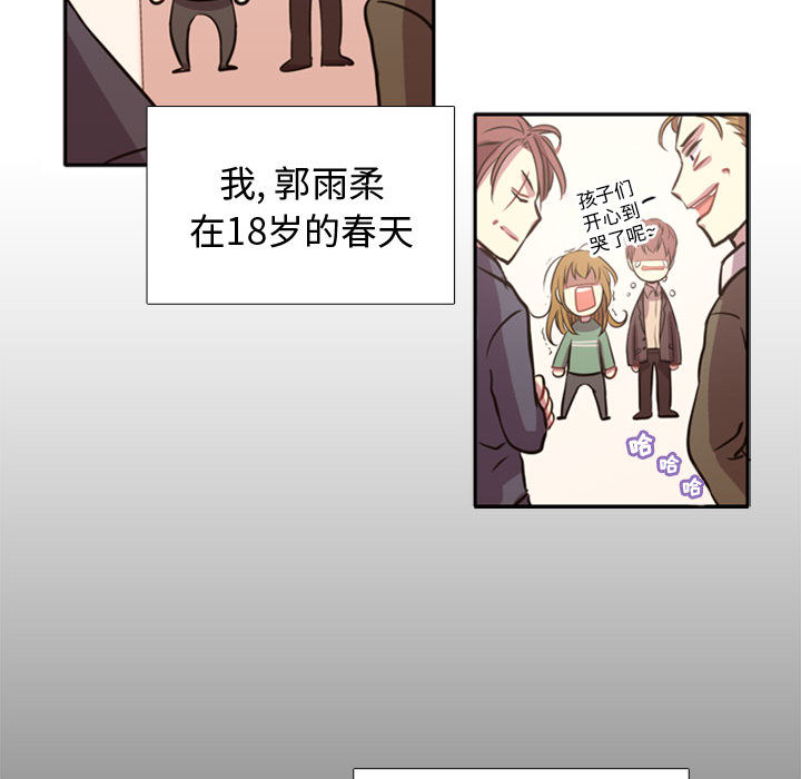 第1話 - 第9张