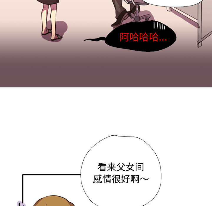 第1話 - 第90张