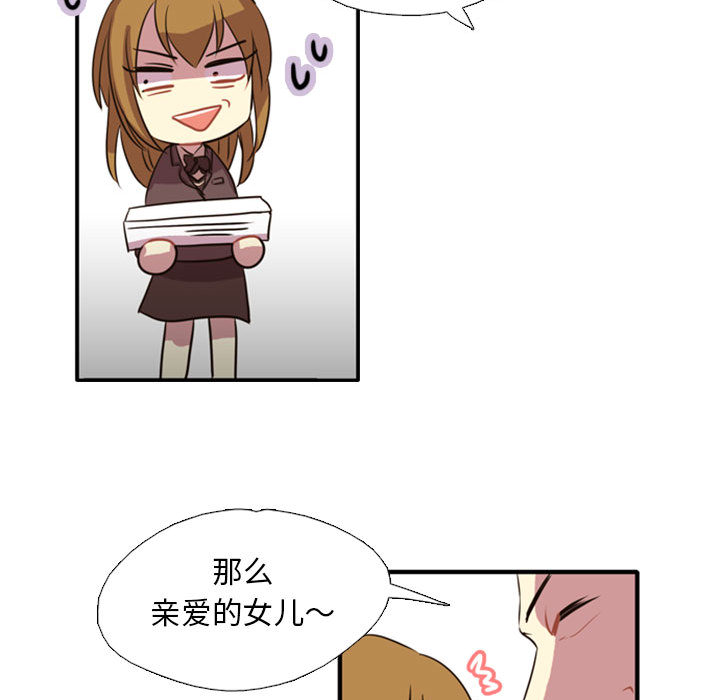 第1話 - 第91张