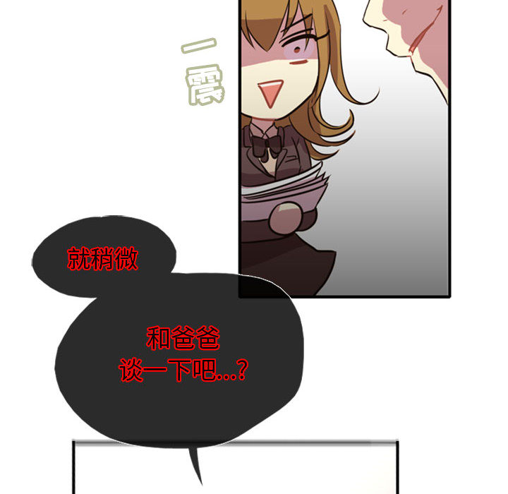 第1話 - 第92张